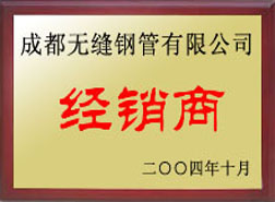 翁源经销商